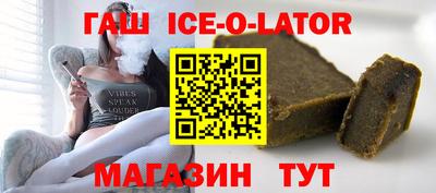 винт Славянск-на-Кубани