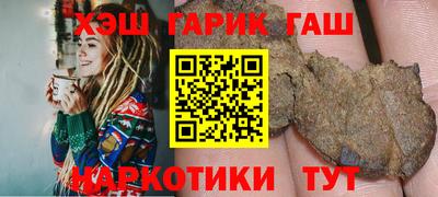 винт Славянск-на-Кубани