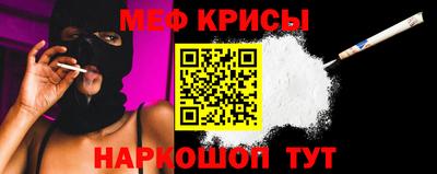винт Славянск-на-Кубани