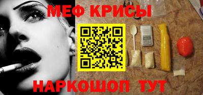 винт Славянск-на-Кубани