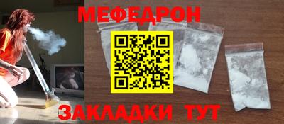 2c-b Славгород