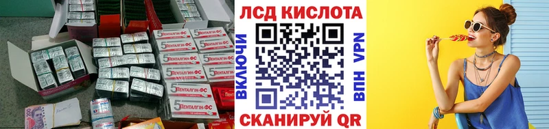 LSD-25 экстази кислота  Ульяновск 