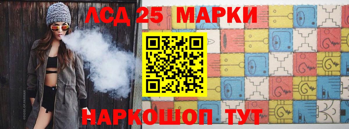 Лсд 25 экстази ecstasy Ульяновск