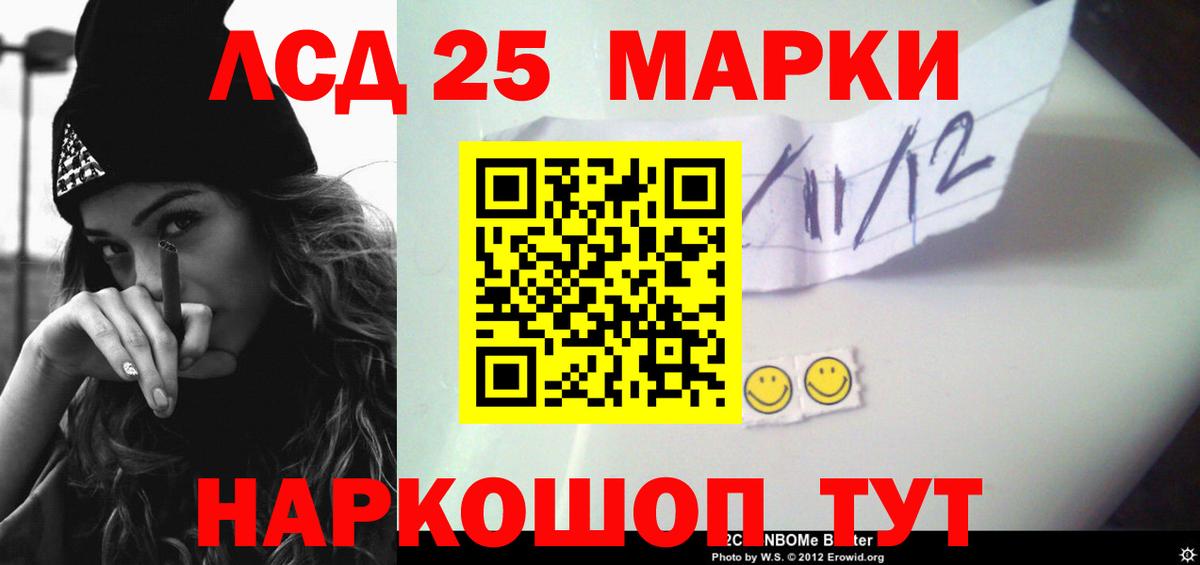 ЛСД экстази ecstasy  Лсд 25 экстази  Ульяновск  Вход с VPN 