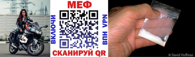 даркнет сайт  Ульяновск  МЯУ-МЯУ VHQ 