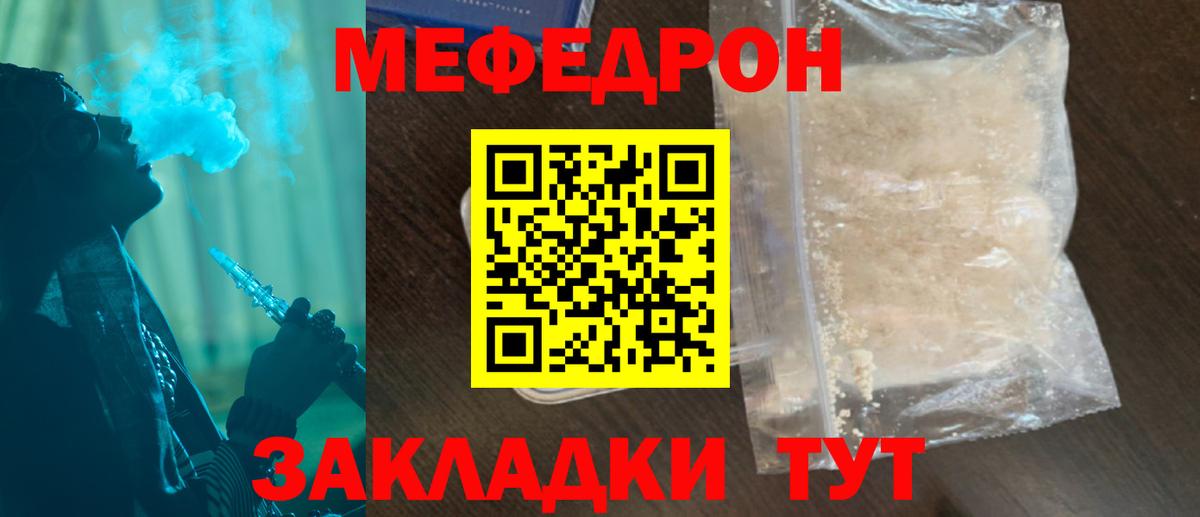 Амфетамин   Гашиш  Cocaine  Ульяновск  Вход с VPN  Меф МЯУ МЯУ кристаллы  Меф  НБОМе 