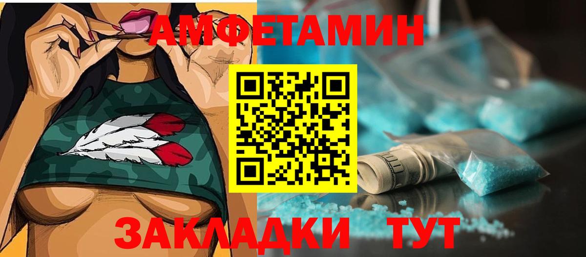 Ульяновск  Первитин кристалл  Вход с VPN 