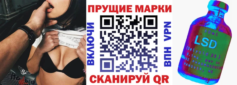Марки N-bome 1,8мг  Ульяновск 