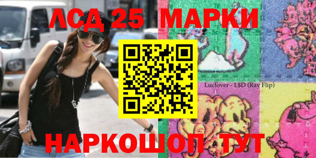 Наркотические марки 1500мкг  Вход с VPN  Ульяновск  Наркотические марки 1500мкг 