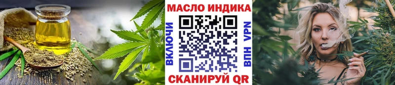 ТГК жижа Ульяновск