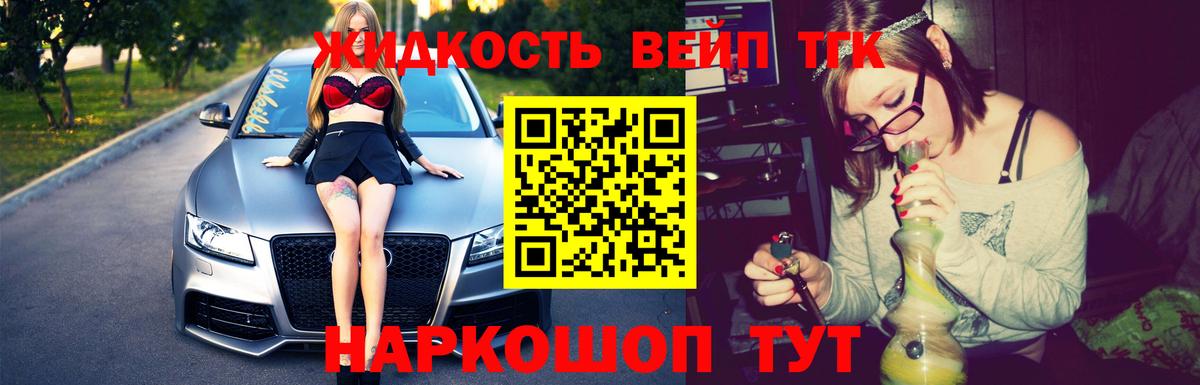 blacksprut маркетплейс  Дистиллят ТГК THC oil  Вход с VPN  Ульяновск 
